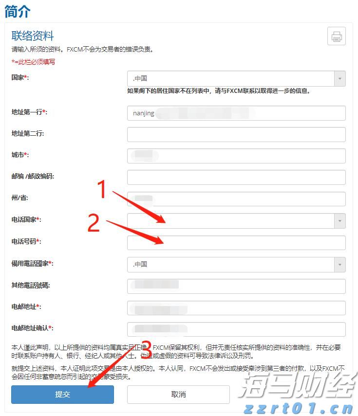 特朗普降息倡导获支持！米兰、布拉德指出：关税未推高通胀