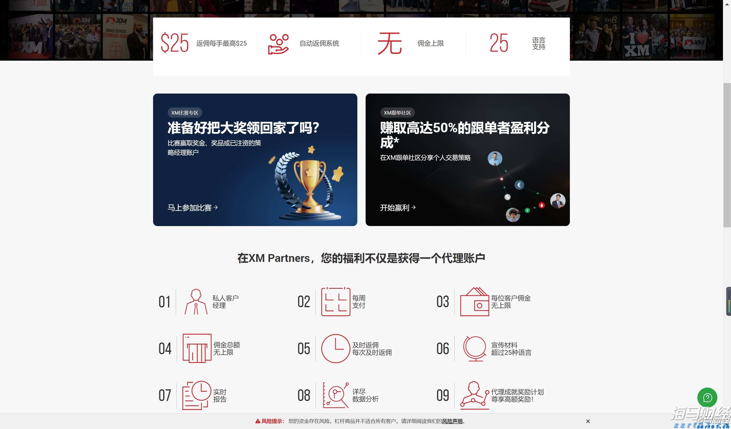 江苏在全国食品抽检监测技能大比武中取得优异成绩