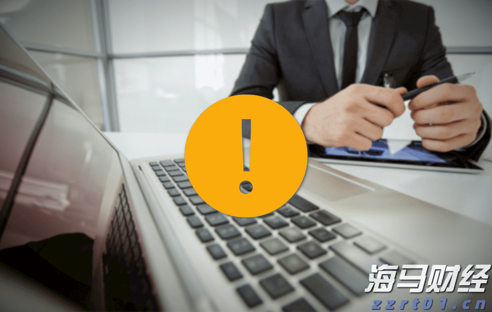 事关个税优惠补贴，开始申报→