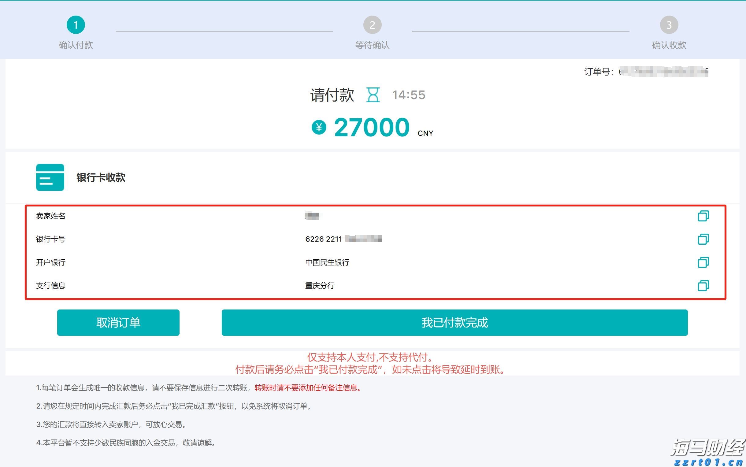 比亚迪率先实现媲美L4级智能泊车，官方承诺为安全兜底