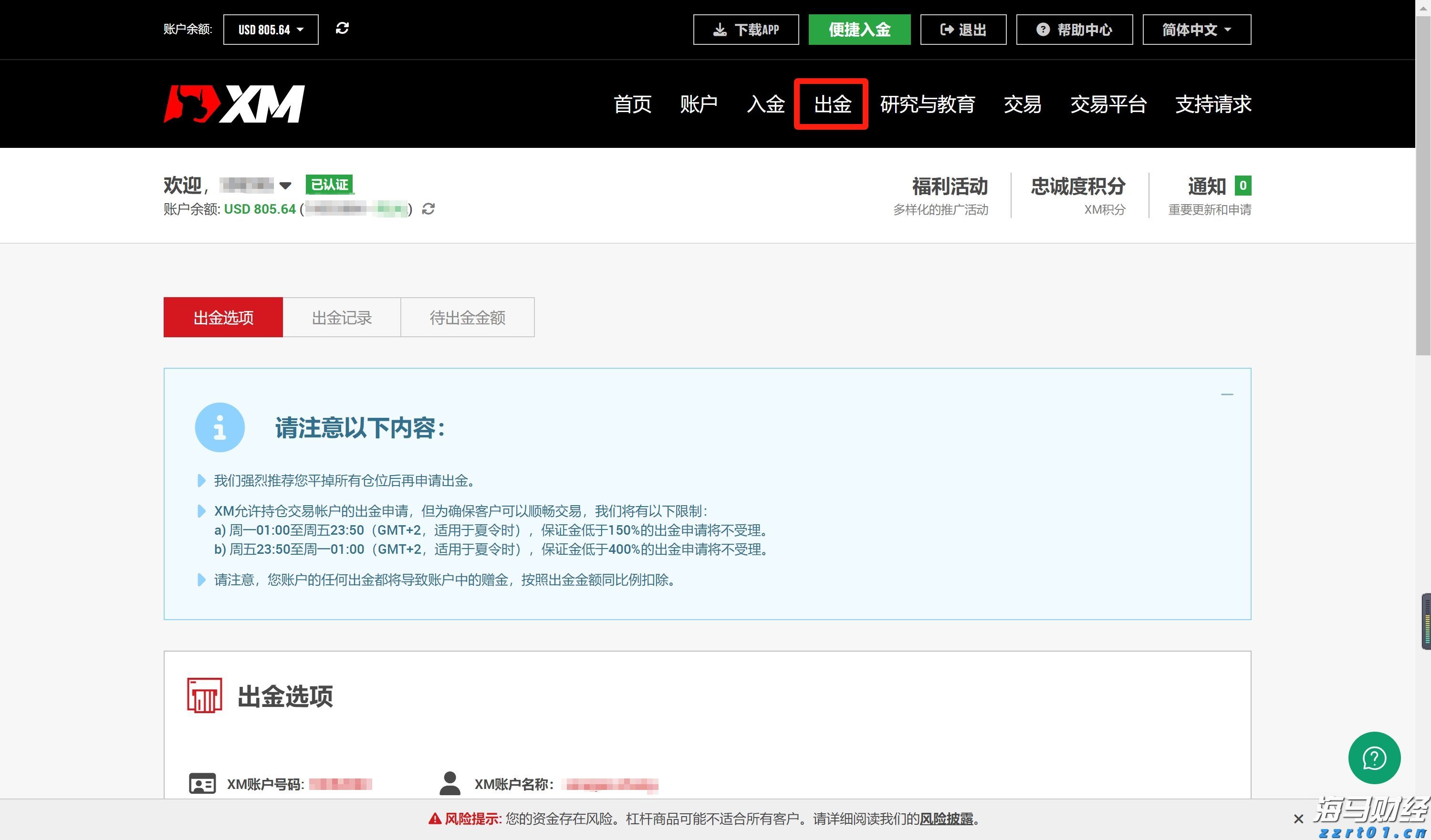 江西加强食用农产品销售进货查验记录制度监管
