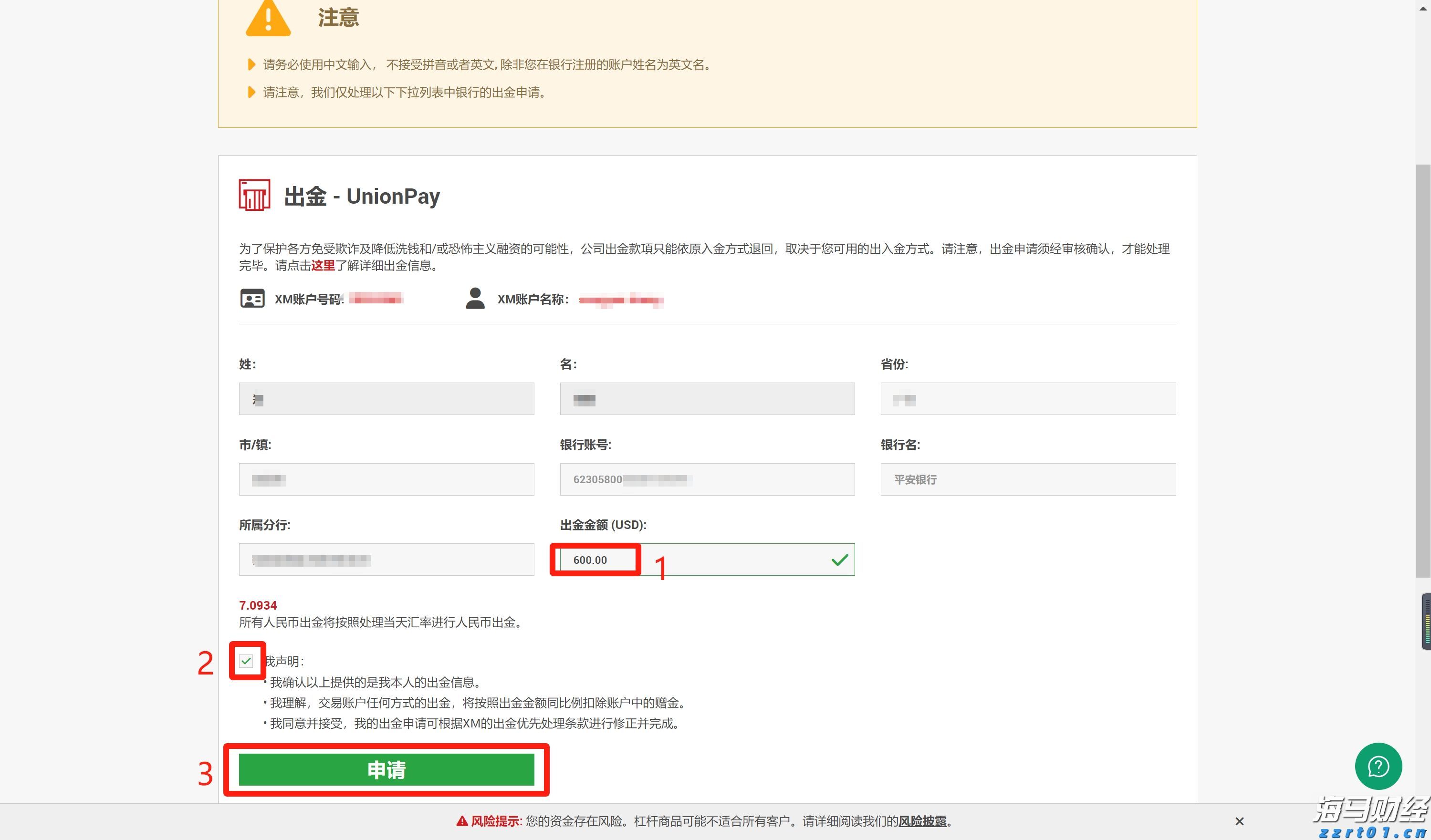 华尔街多空激辩：谷歌(GOOGL.US)是被低估还是陷入“创新者窘境”？