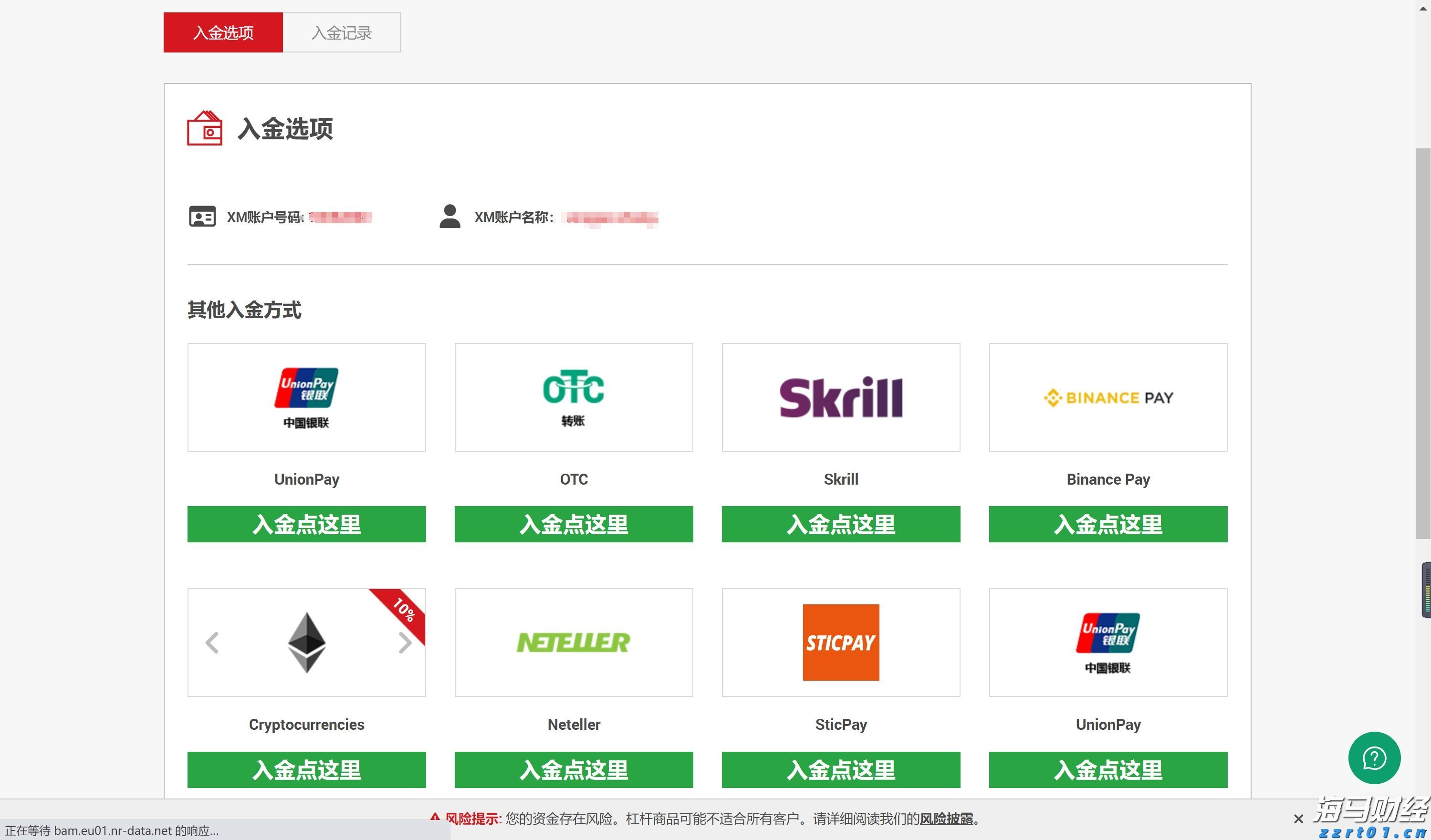 克而瑞物管：7月TOP50企业新增合约面积约6968万平方米 新增第三方拓展规模6242万平方米