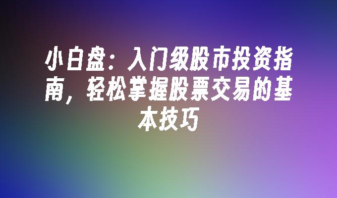 市消防救援支队快速解救5名被困群众