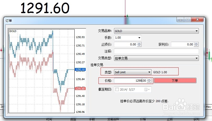 桂平市：精准培训提技能 拓宽群众就业渠道