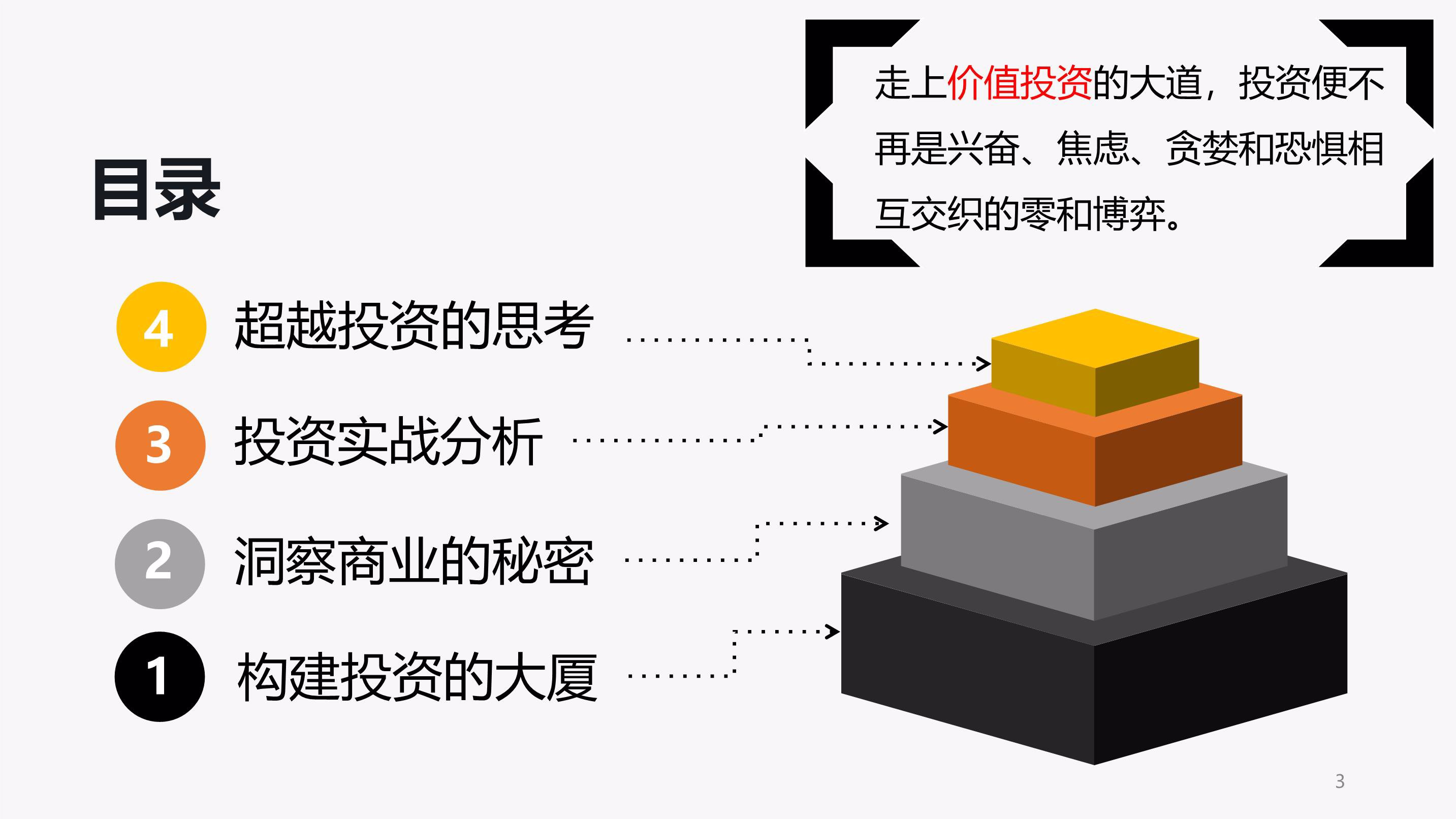 中金：AH溢价能有多低？