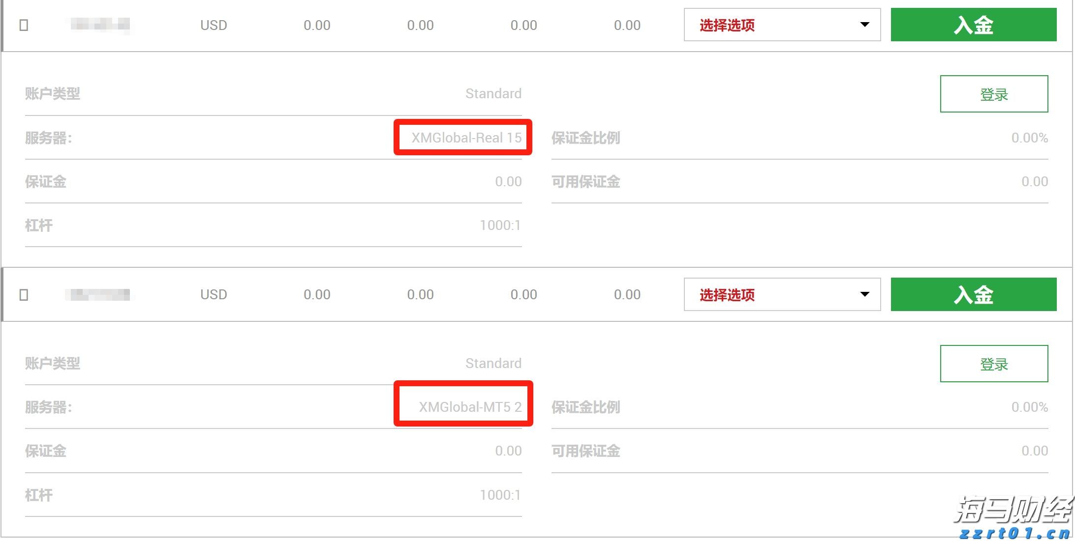 公安部公布5起养老领域非法集资犯罪典型案例