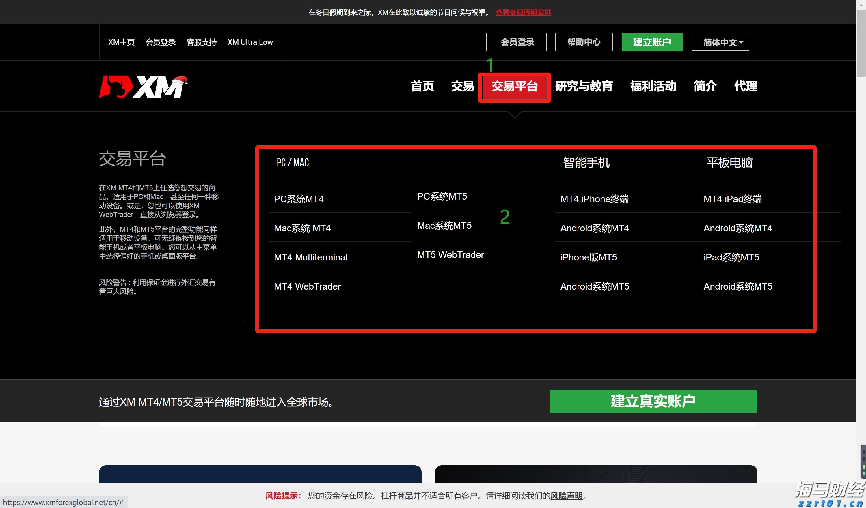 增值税法实施条例向社会公开征求意见，有哪些看点？
