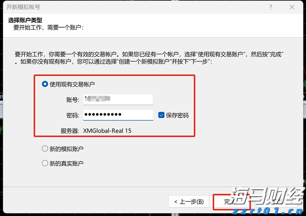 市政协常委开展专题视察活动