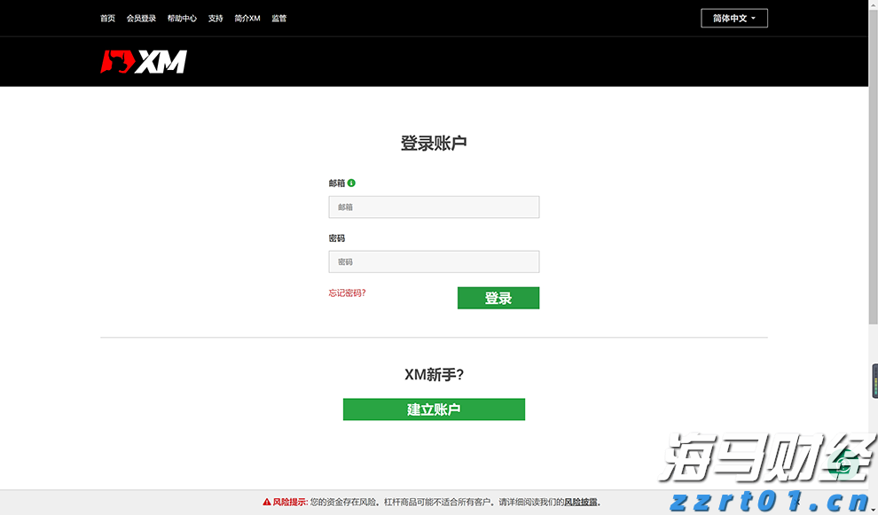 河南：发布消费警示 提升维权意识