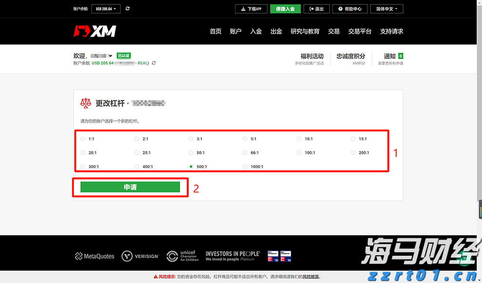 智影｜绽放十五运会，珠海准备好了！