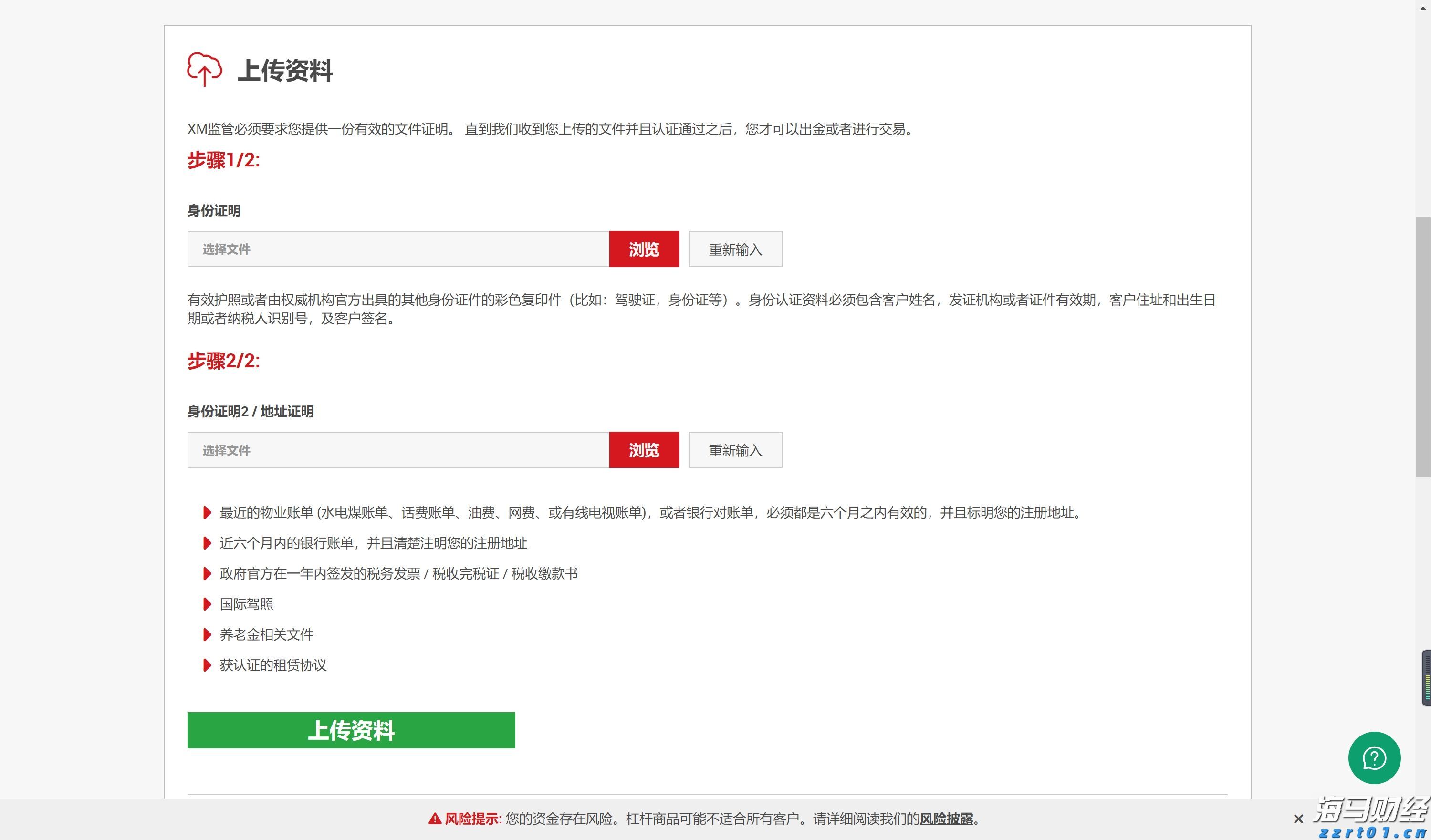 以“档案视角”讲好雷州故事