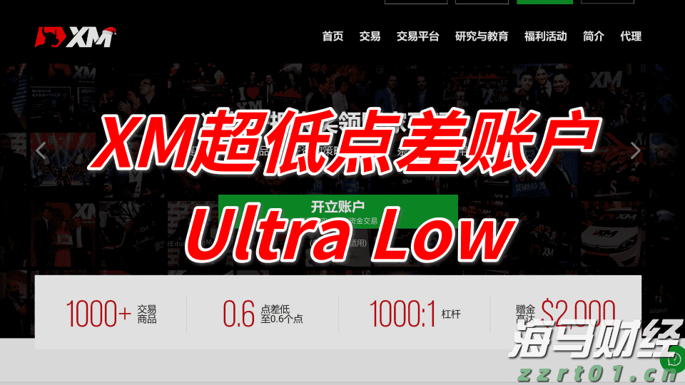 越南淡季引发供应担忧 罗布斯塔咖啡期货创14年最大周涨幅