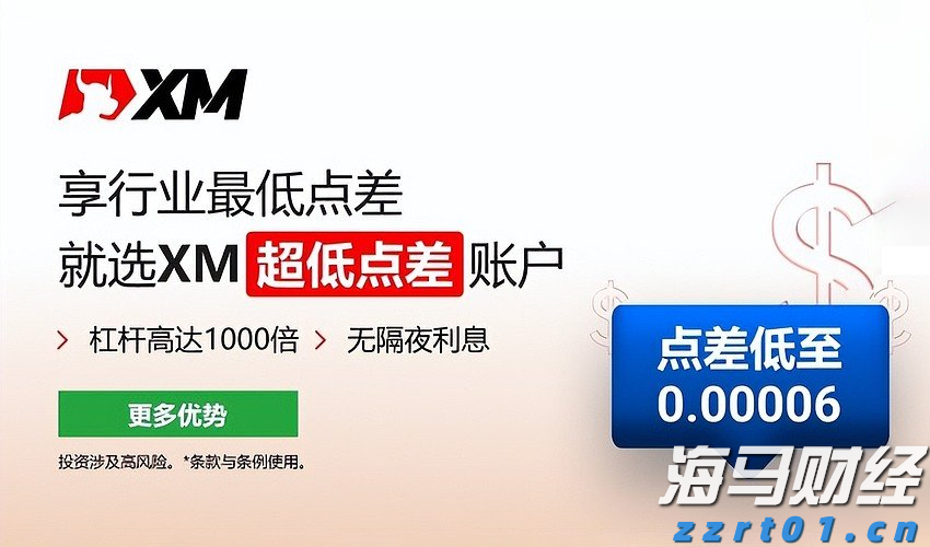 光大证券：美股AI算力需求激增 AI驱动的市场情绪再度升温