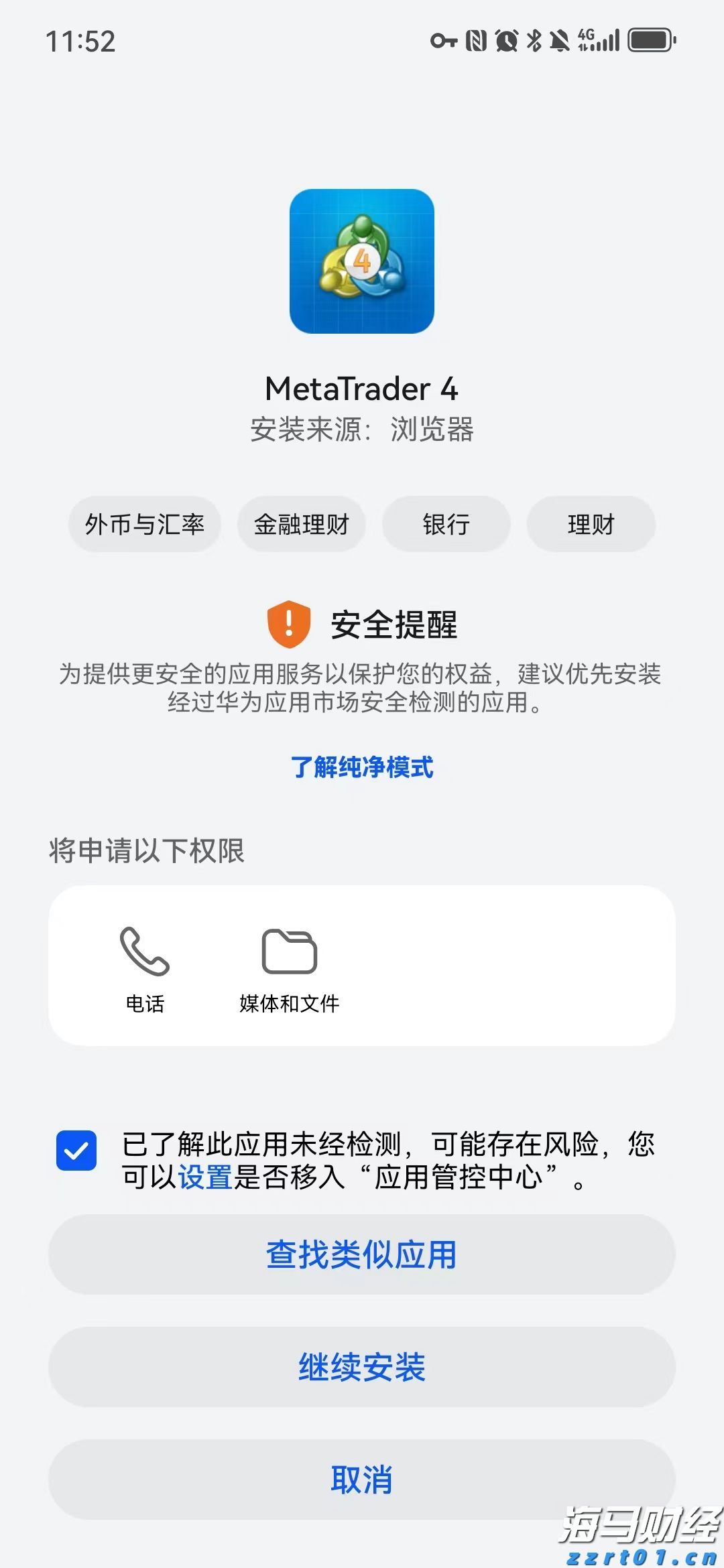 “科创”+金融的双向奔赴
