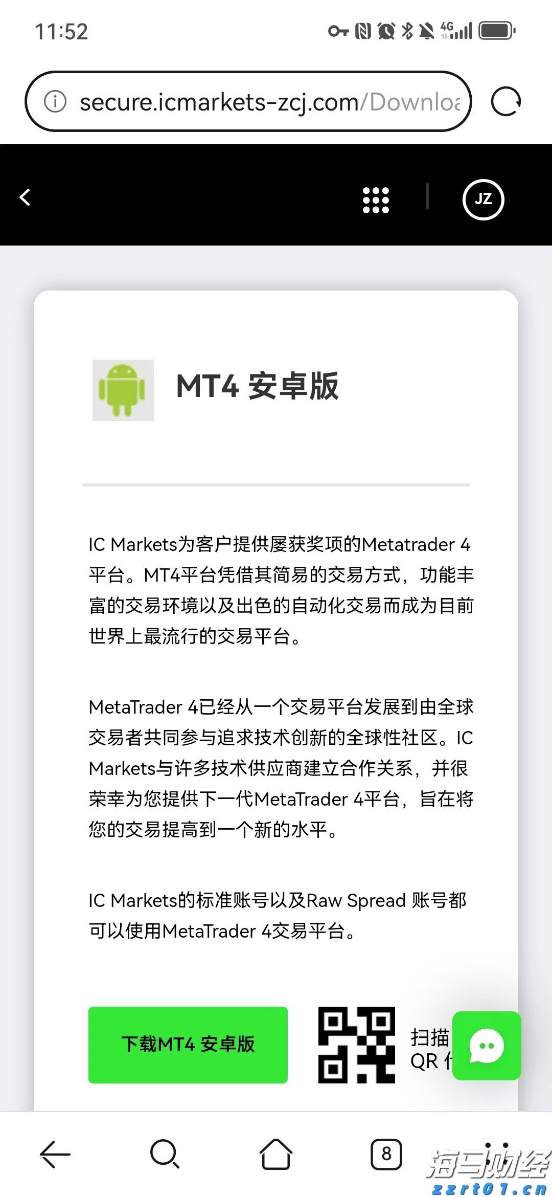 2023年江苏省暨南京市化妆品安全科普宣传活动拉开帷幕