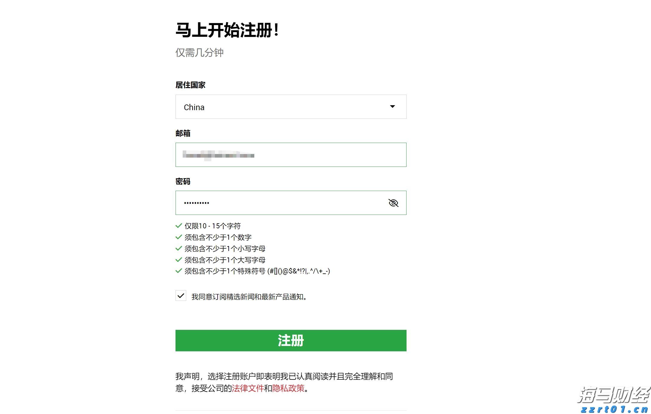 山西召开阶段性工作推进会议