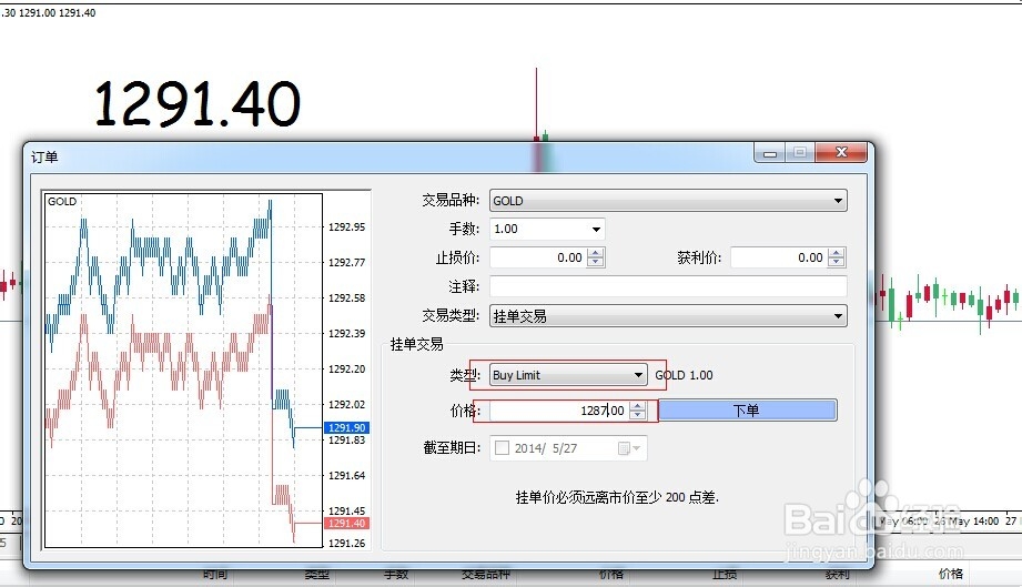 港南区持续提高交通路网质量