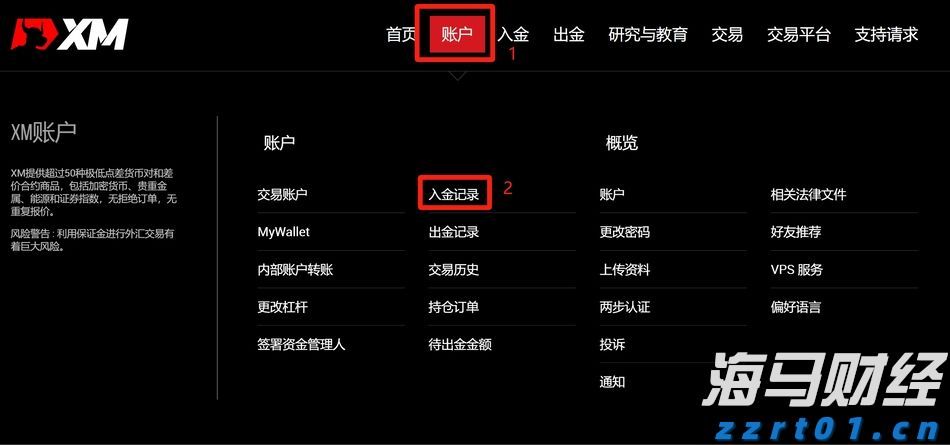 时政简讯（1月28日）