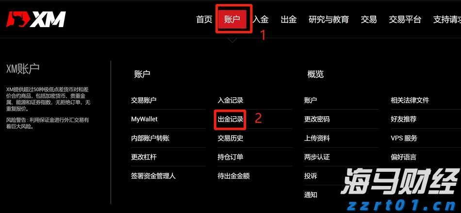 时政简讯（1月28日）