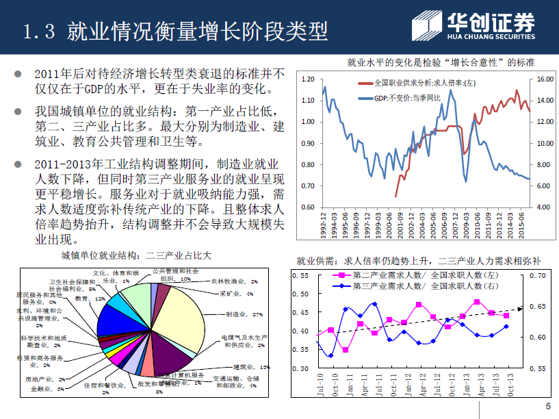 文化和旅游部：2025年上半年国内居民出游人次达到32.85亿