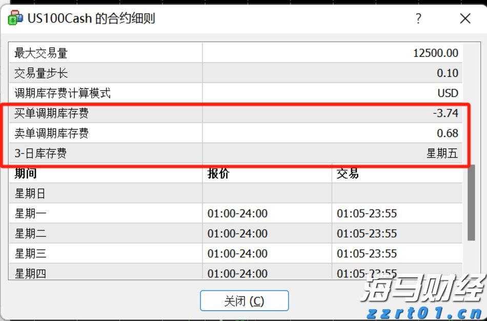 青海省四部门开展综合治理加油机作弊专项督导检查