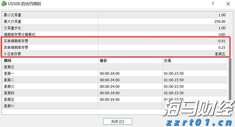 快讯丨朱会东调研高考准备工作