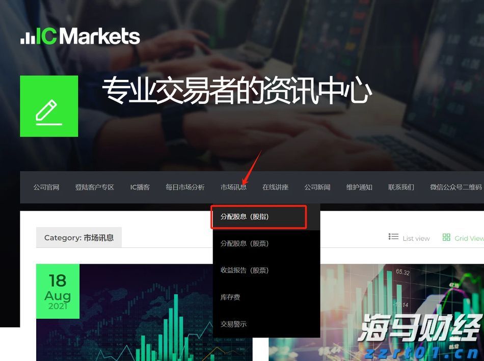 泰康人寿安徽分公司提醒您：警惕明星代言金融产品的隐藏风险