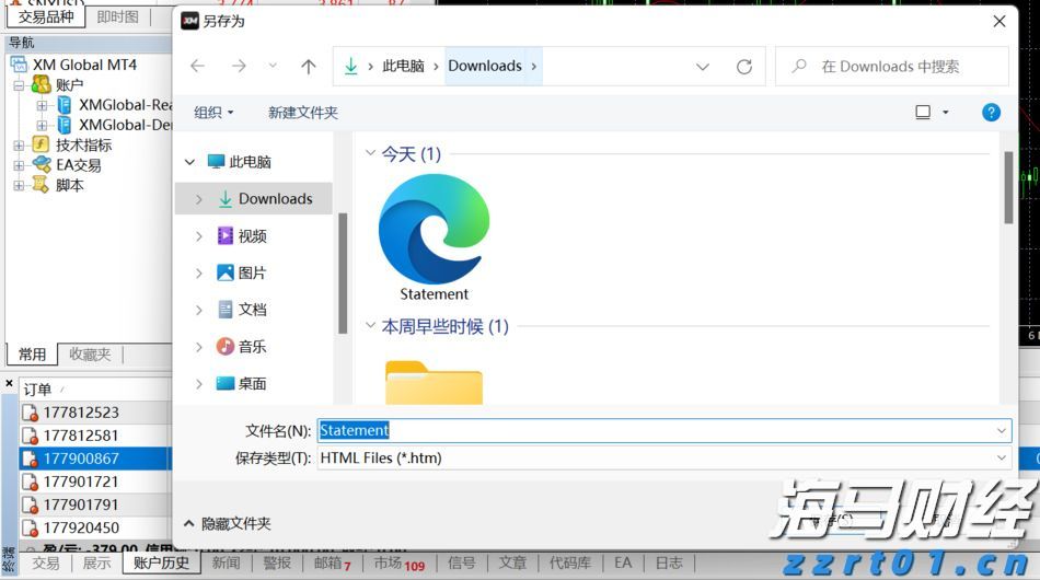 泰康人寿安徽分公司提醒您：理性投资，护航有方