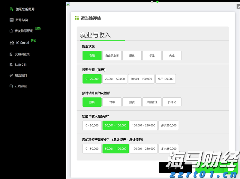 水厂一体化净水设备多少钱（自来水厂净水成套设备）