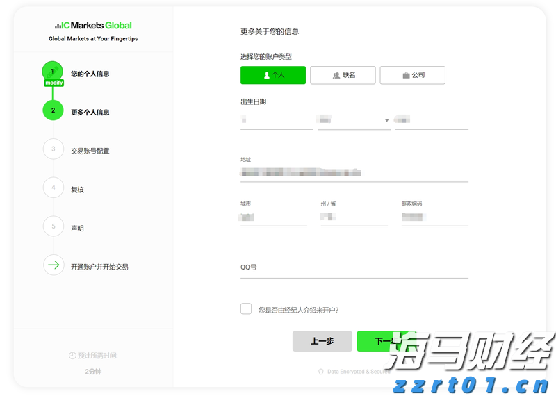 湛江市2025年癌症早诊早治项目工作启动会议召开
