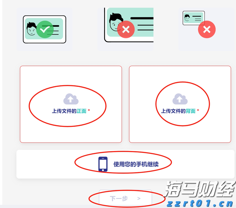 对症下药  疏“堵”去“痛”