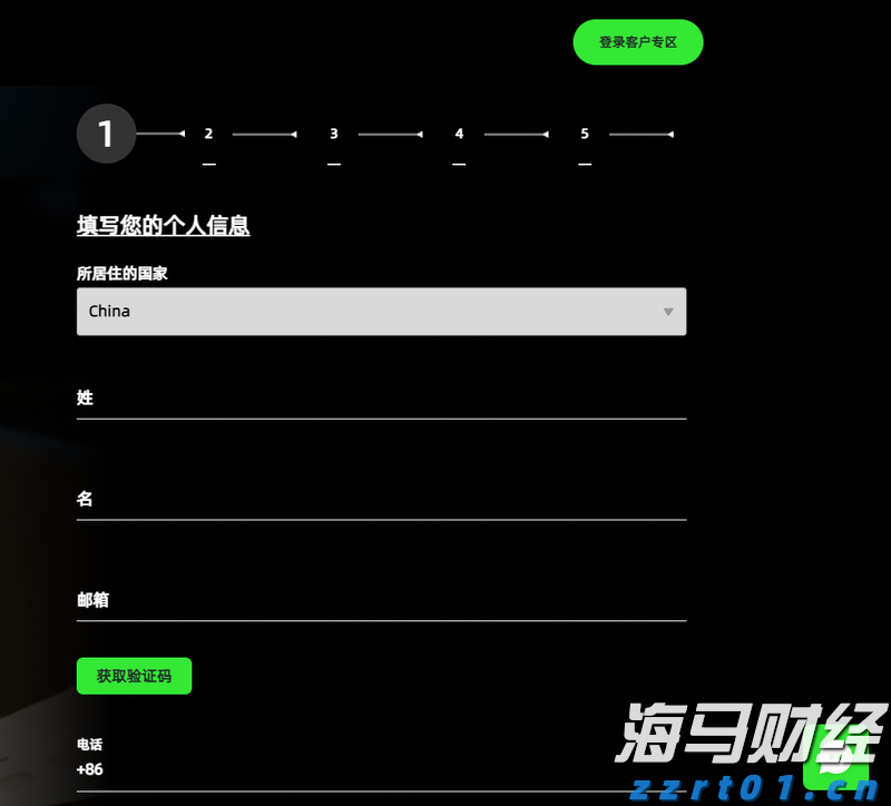 新汽车央企浮现 重组整合将有大动作
