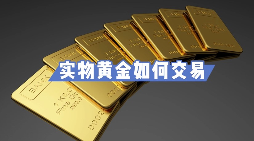 药罐也瘦身？全国首个药品包装物减量指南发布
