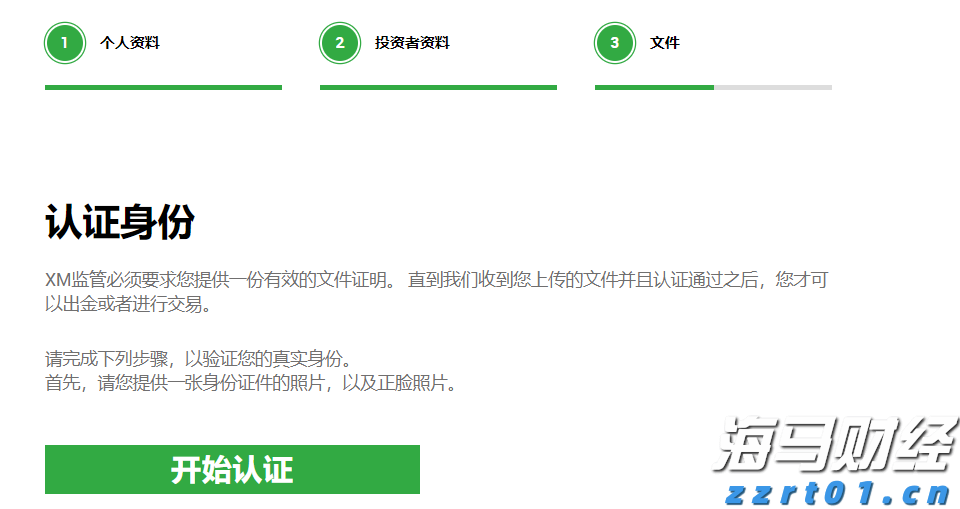 国家一体化算力网络京津冀枢纽张家口算力中心有望下月投运