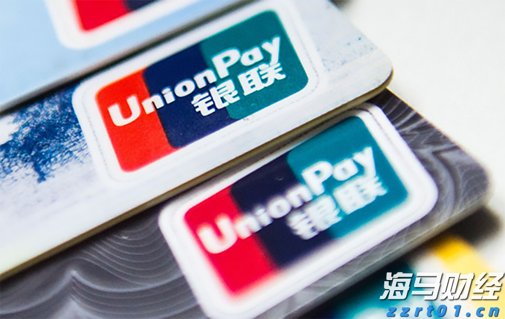 日本央行7月会议纪要：年底或重启加息