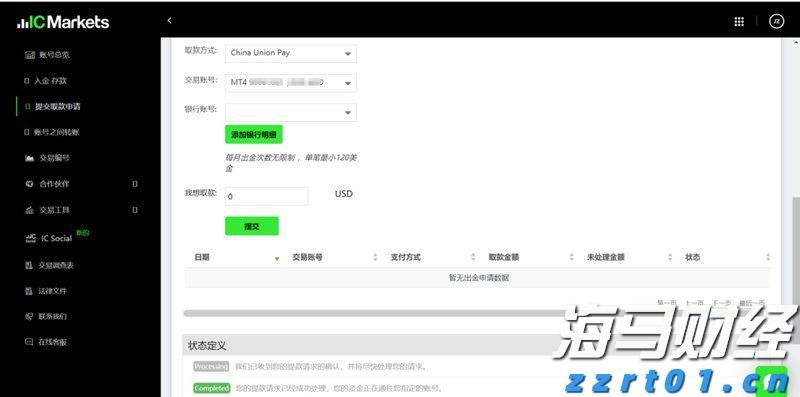 财报前瞻 | Meta(META.US)Q2业绩大考将至 巨额AI押注下能否维持40%利润率？