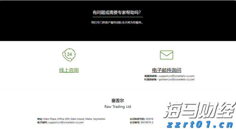 宣城绩溪：金融“活水”助推企业“加速跑”