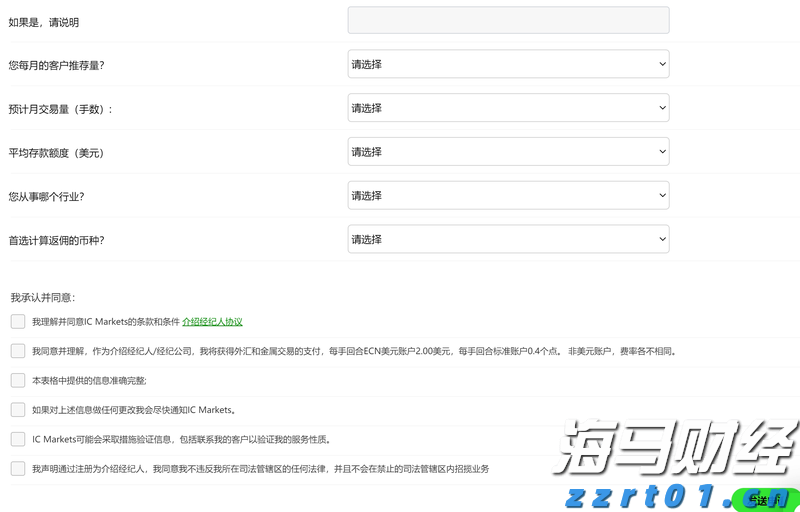 CINNO Research：2025年上半年中国半导体产业投资约4550亿元 同比减少9.8%