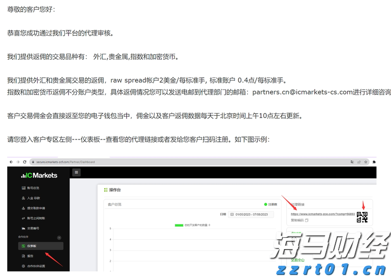 CINNO Research：2025年上半年中国半导体产业投资约4550亿元 同比减少9.8%