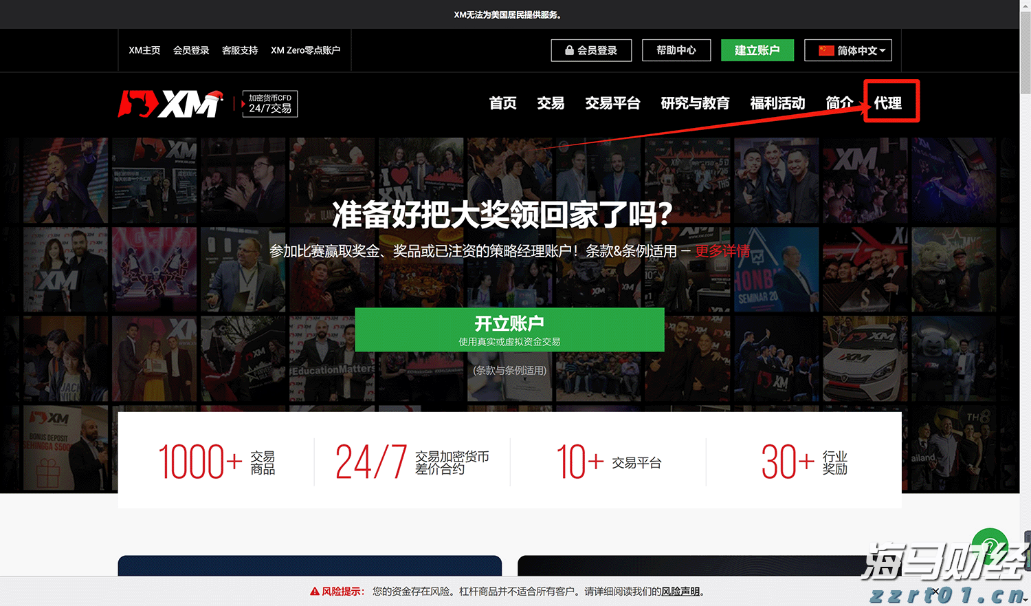 一体化污水处理原理图