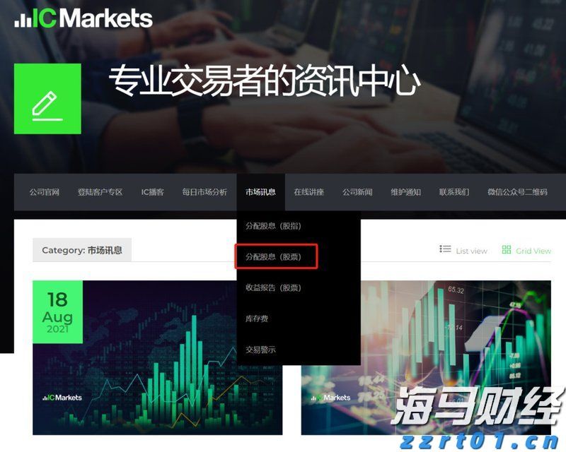 港股开盘 | 港股三大指数集体低开 华泰证券：港股回调带来结构性机会