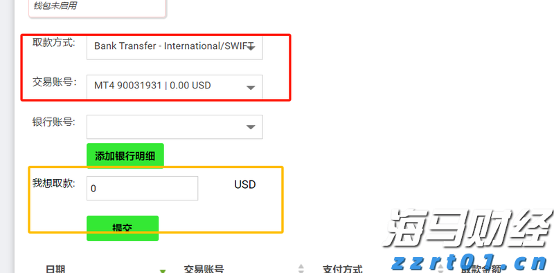 技术布局推动衬底领域的“台积电”：天岳先进（688234.SH,02631）的成长潜力