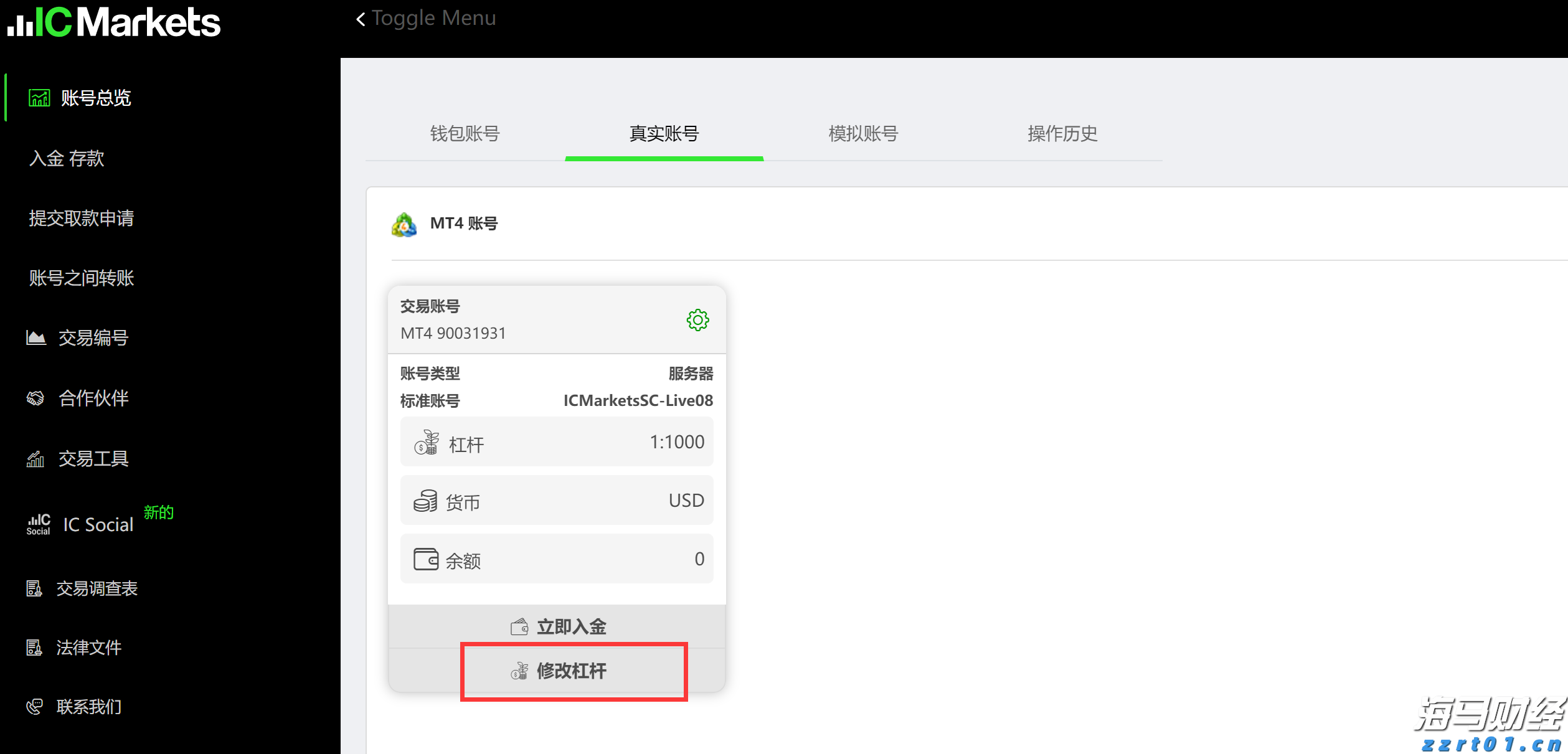 美股动态 | 小马智行(PONY.US)上涨超过3% 在北京、广州、深圳推出全天候自动驾驶测试