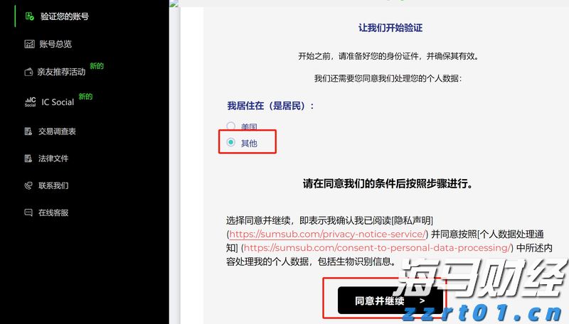 我市“95后”科幻文学新星举办签名售书活动