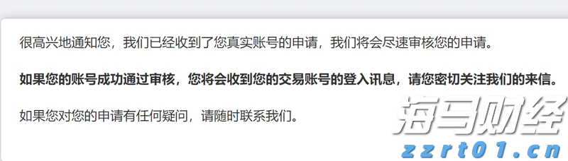 高盛：64%的关税成本由美国企业承担，仅22%由消费者负担