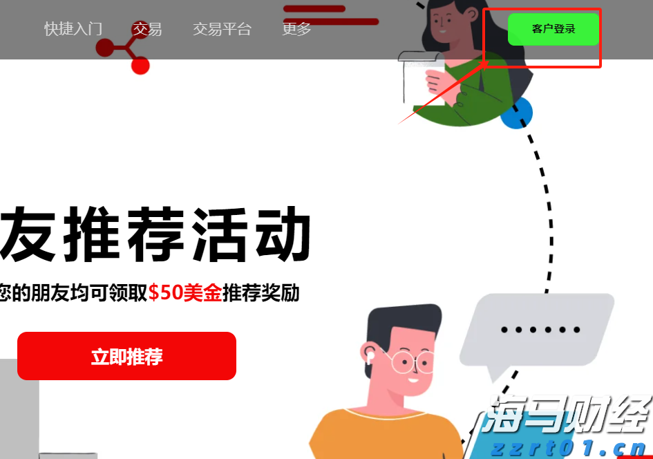 河北制造“铺进”巴黎奥运