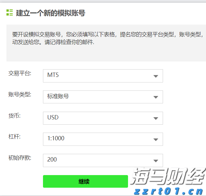 东津镇盘活农村集体建设用地有成效