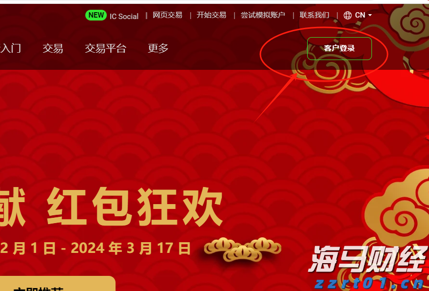 S308线两项公路改建工程开工