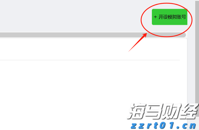 《支持学前教育发展资金管理办法》修订印发